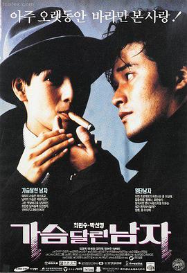异界穿越者 日本动漫中文在线观看
