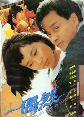 都市传说档案 日本中文在线观看