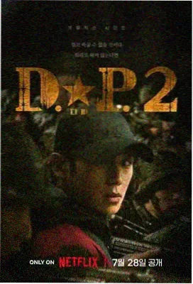 周末咖啡馆 日本中文在线观看