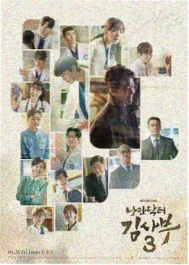 东京夜未眠 日本中文在线观看